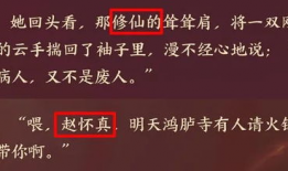 赵怀真最新爆料新闻内容,揭秘娱乐圈惊人内幕